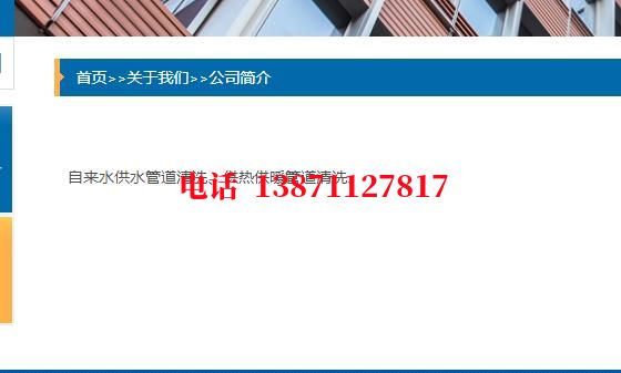 固原管道长距离清洗施工石油管道清洗油垢